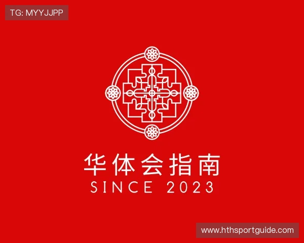 关于华体会体育
